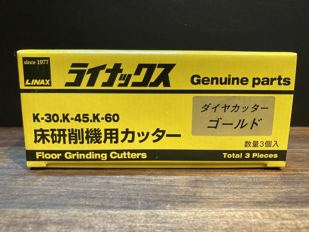 2410 DIY・工具 ライナックス 研磨用 ダイヤカッターゴールド 2410 DIY・工具 ライナックス 研磨用 ダイヤカッターゴールド