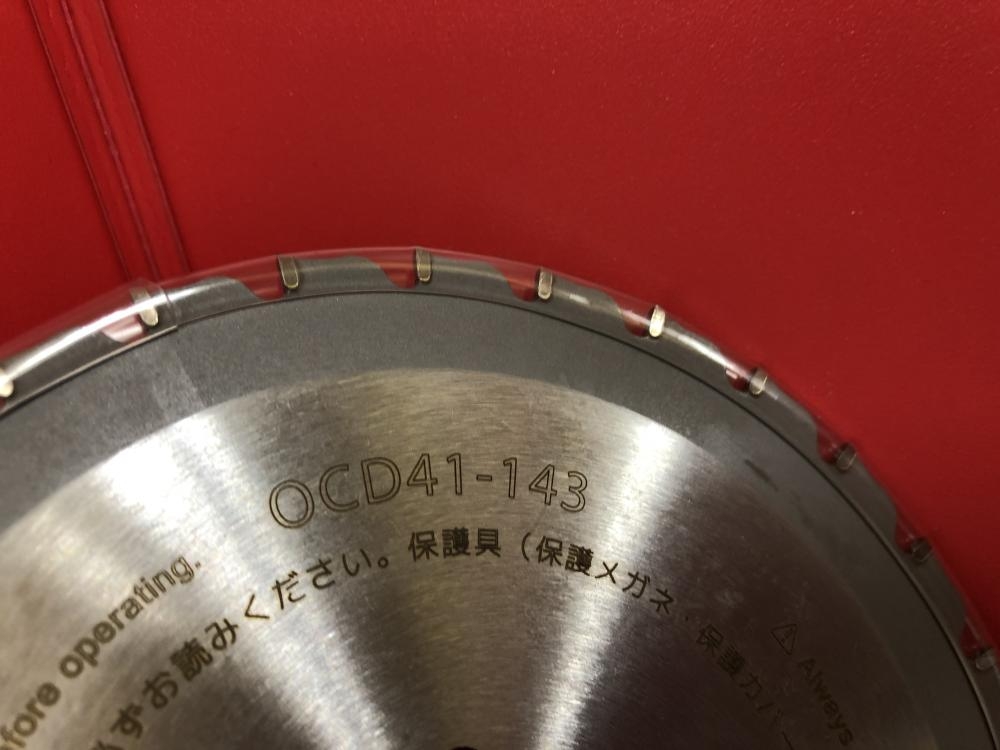 オグラ 鉄筋用ツライチカッター用替刃 OCD41-143の中古 未使用品 《神奈川・川崎》中古工具販売の専門店│ ツールオフ神奈川・川崎店  ｜中古工具販売のツールオフ