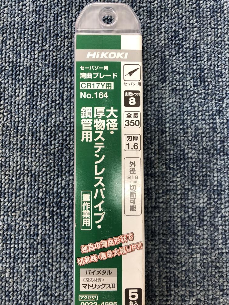 の中古 販売・通販のツールオフカテゴリー- 中古 ツールオフ