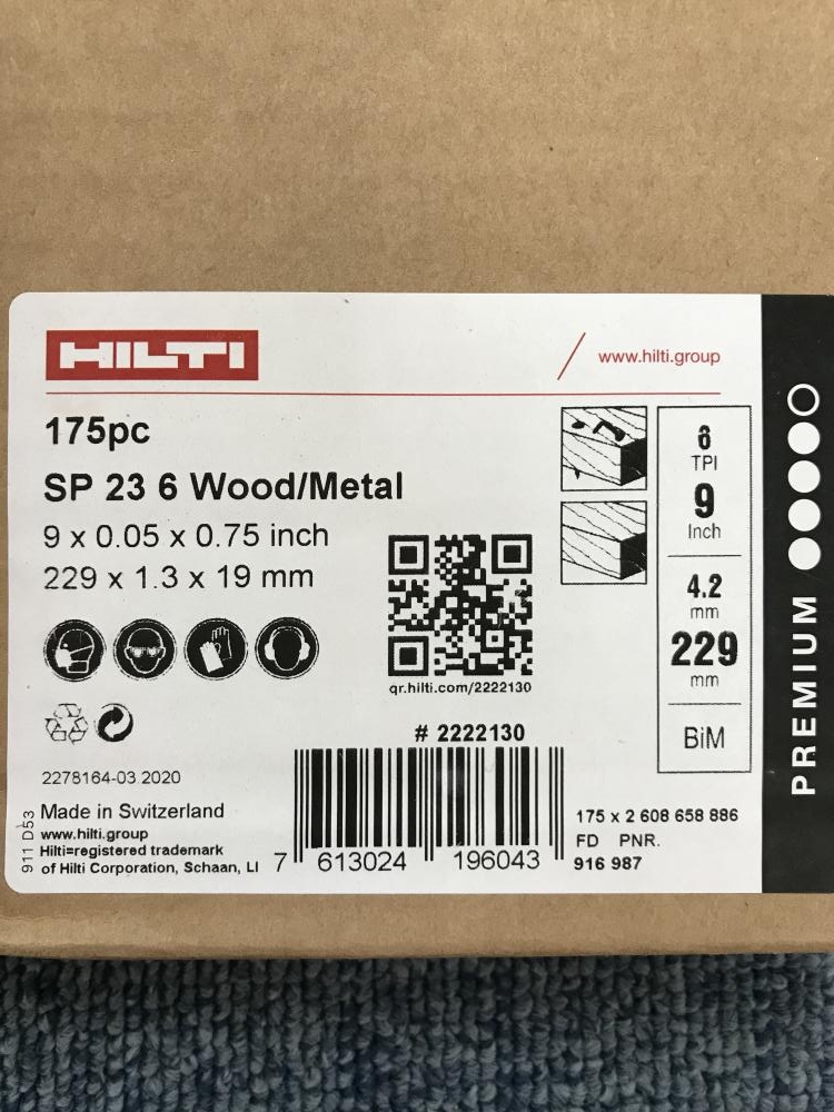 HILTI レシプロソー用ブレード SP23 6 175pcの中古 未使用品 《神奈川・川崎》中古工具販売の専門店│ ツールオフ神奈川・川崎店  ｜中古工具販売のツールオフ