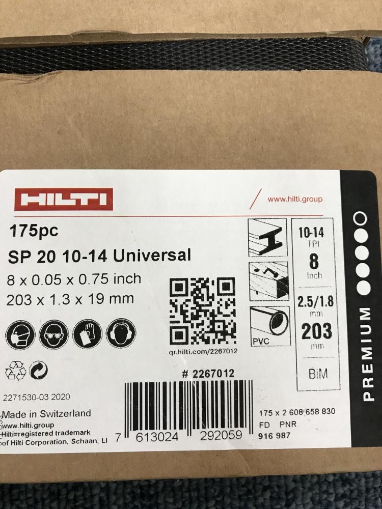 HILTI レシプロソー用ブレード SP20 175pcの中古 未使用品 《神奈川