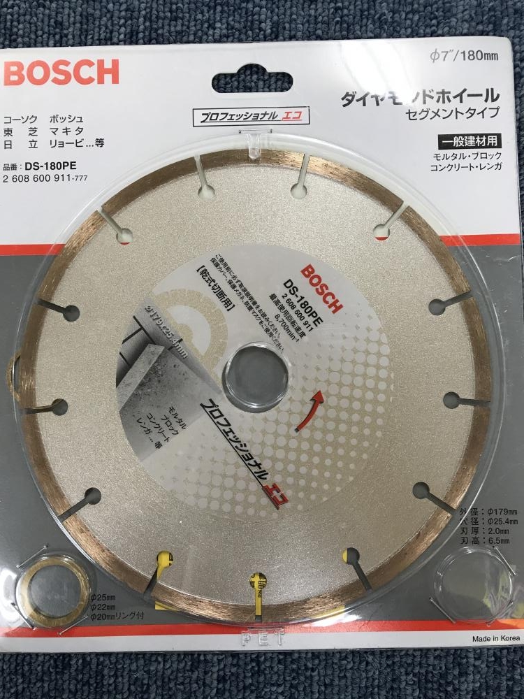 BOSCH ダイヤモンドホイール の中古 未使用品 《神奈川・川崎》中古