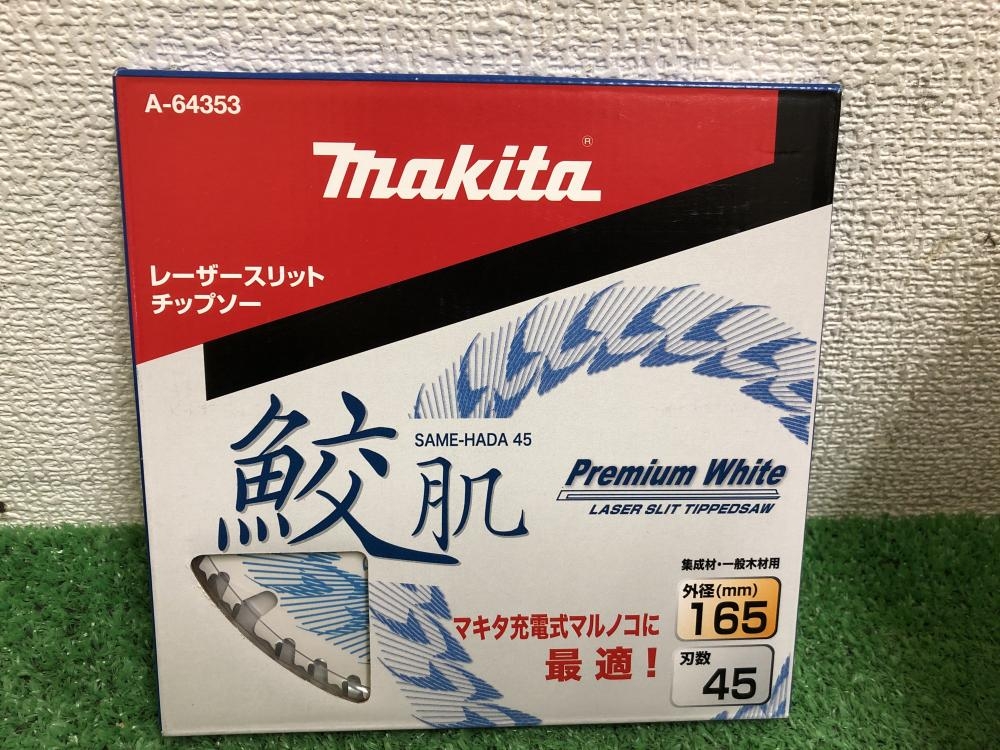 マキタ 鮫肌 165mmレーザースリットチップソー A-64353の中古 未使用品