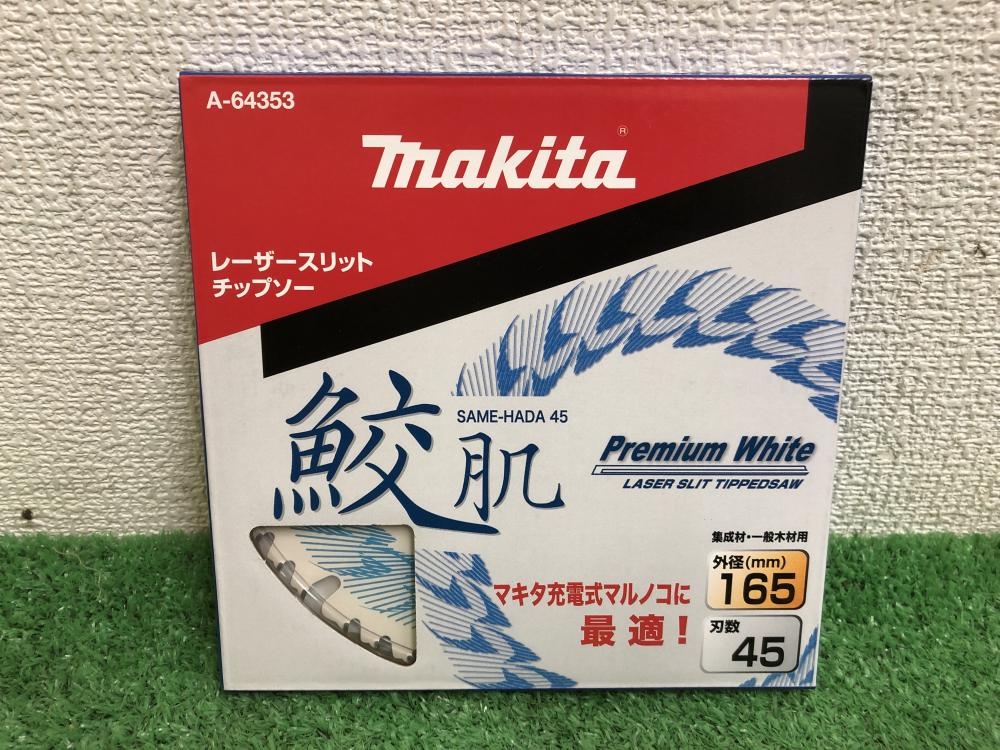 新品 マキタ レーザースリット チップソー 外径165mm 刃数52 A 新品 マキタ レーザースリット チップソー 外径165mm 刃数52 A