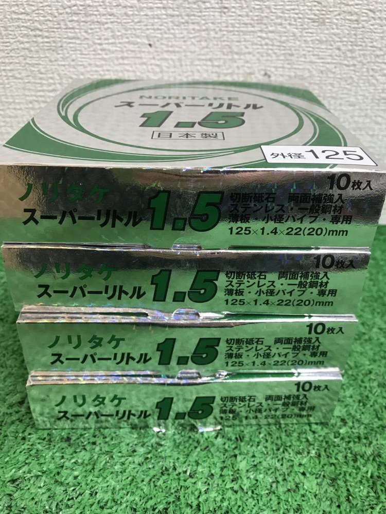 ノリタケ スーパーリトル 4箱 125×1.4×22の中古 未使用品 《神奈川・川崎》中古工具販売の専門店│ ツールオフ神奈川・川崎店  ｜中古工具販売のツールオフ