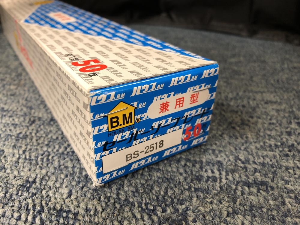 ハウスBM セーバーソー替刃50枚 BS-2518の中古 未使用品 《神奈川・川崎》中古工具販売の専門店│ ツールオフ神奈川・川崎店  ｜中古工具販売のツールオフ