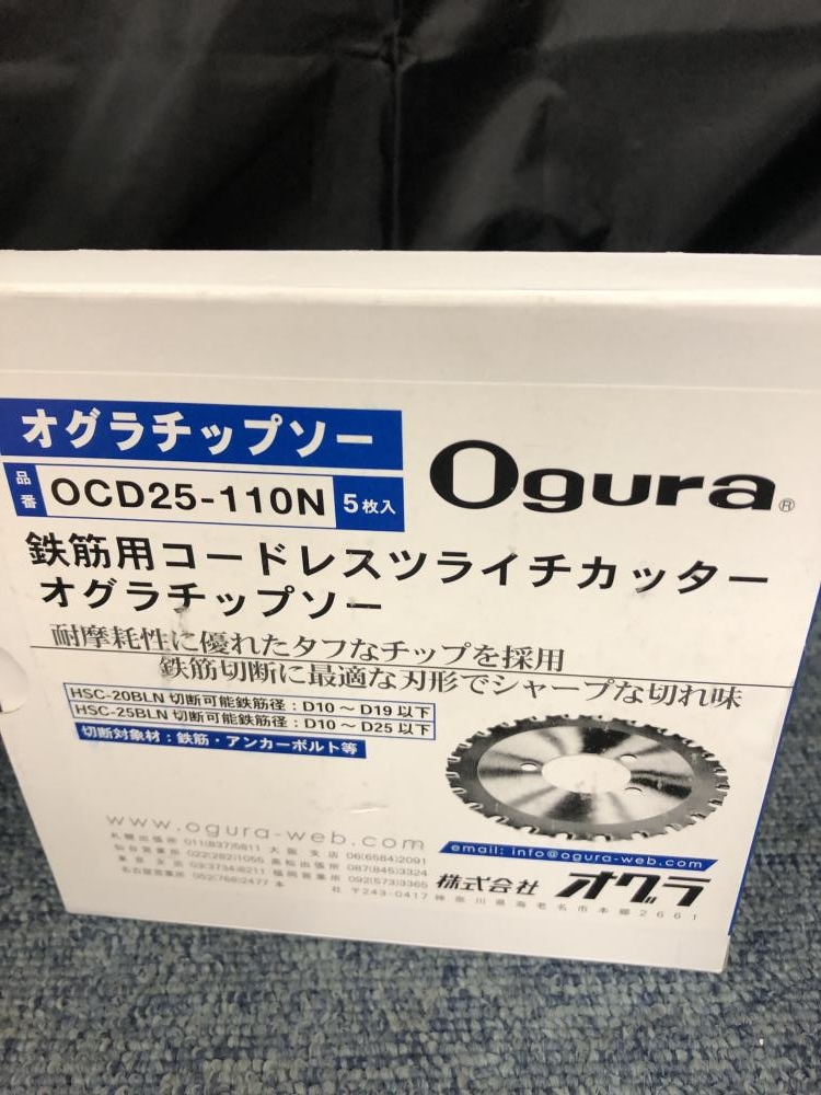 オグラ 鉄筋用コードレスツライチカッター オグラチップソー OCD25-110Nの中古 未使用品 《神奈川・川崎》中古工具販売の専門店│  ツールオフ神奈川・川崎店 ｜中古工具販売のツールオフ