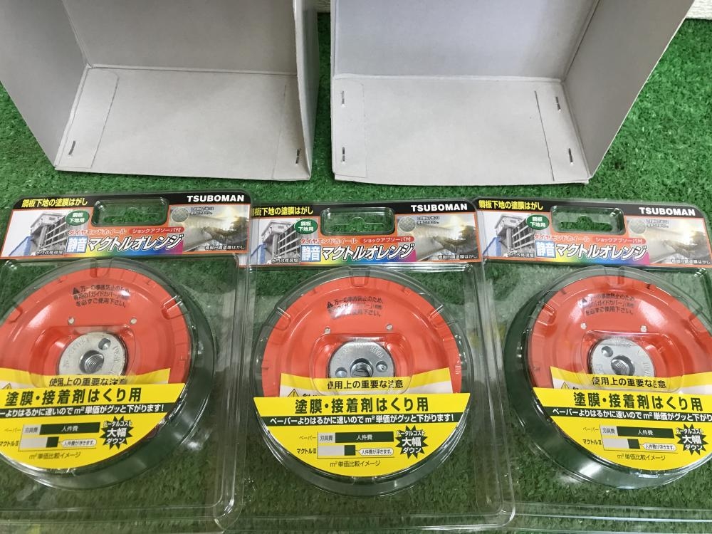 新品 3セット ツボ万 マクトルオレンジ 静音 ダイヤモンド