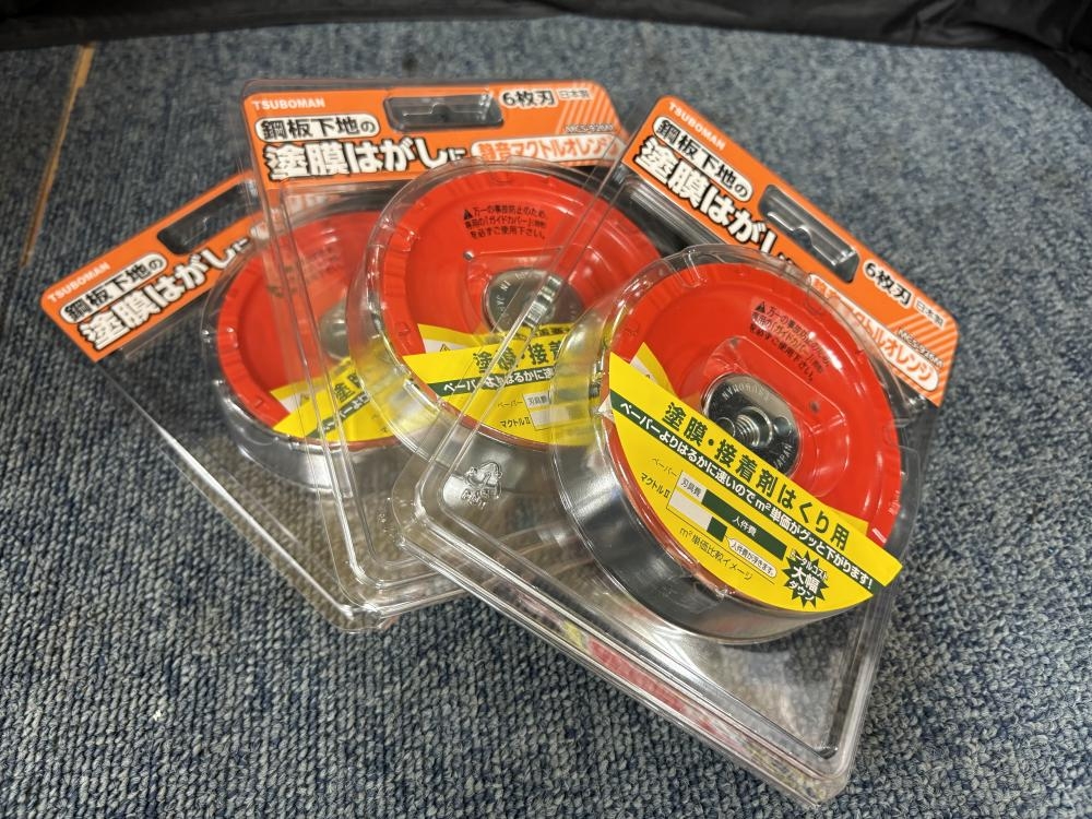 ツボ万 静音マクトルオレンジ MCS-926M 3個セット【川崎店】 【公式通販】