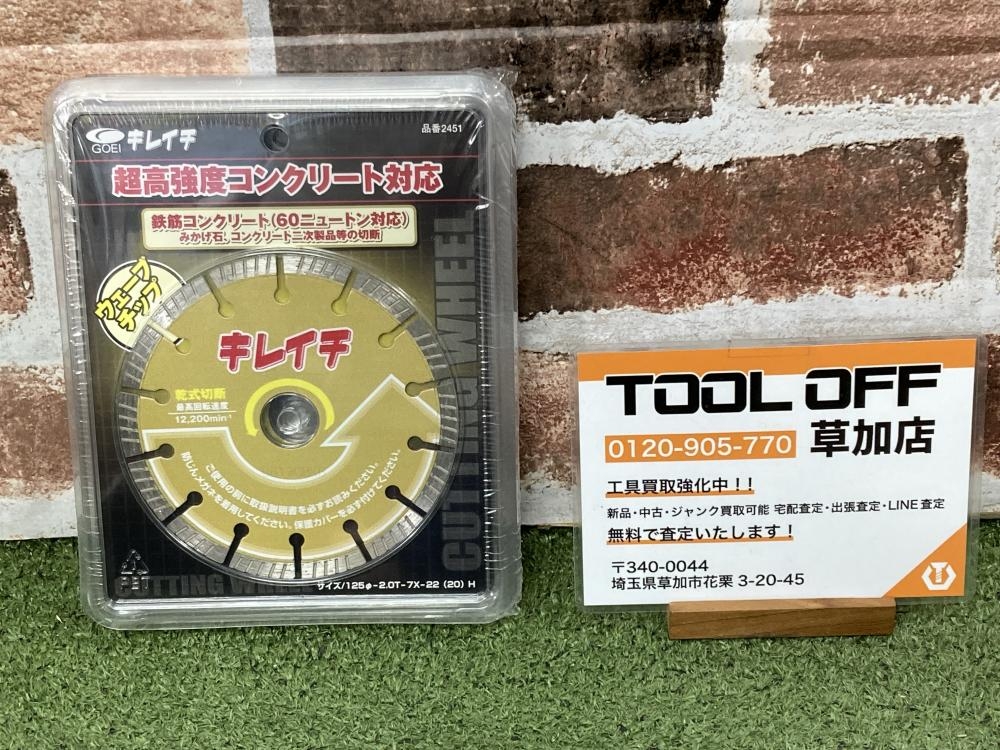 呉英 ダイヤモンドホイール キレイチ 2451の中古 未使用品 《埼玉