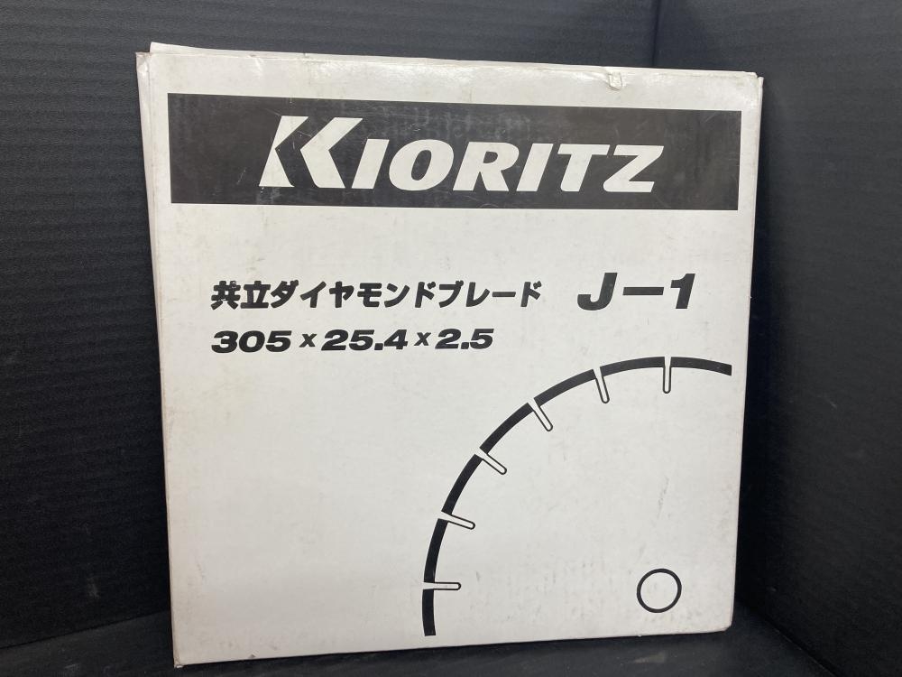 共立 ダイヤモンドブレード J-1 12インチの中古 未使用品 《埼玉・草加 