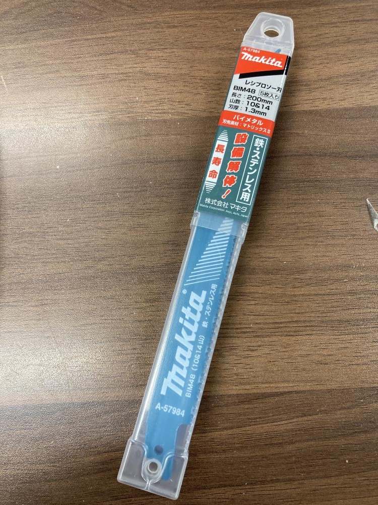 Makita - マキタ　レシプロソー刃　BIM48、49(2set)、55 a57984-21.jpg