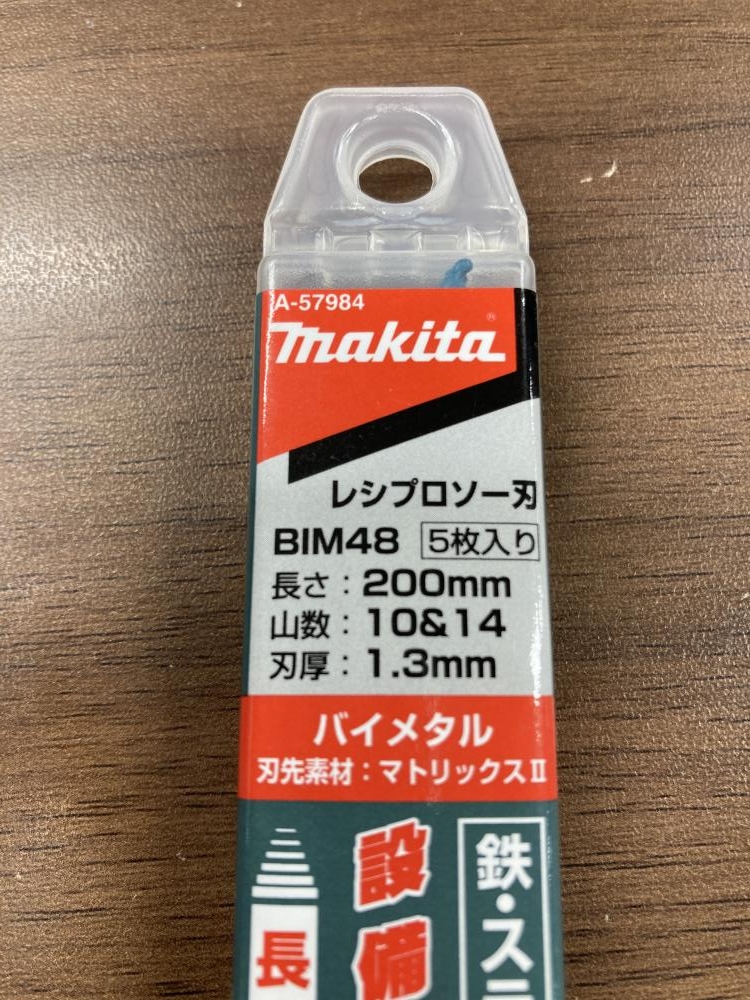 マキタ レシプロソー替刃 BIM48の中古 未使用品 《埼玉・草加