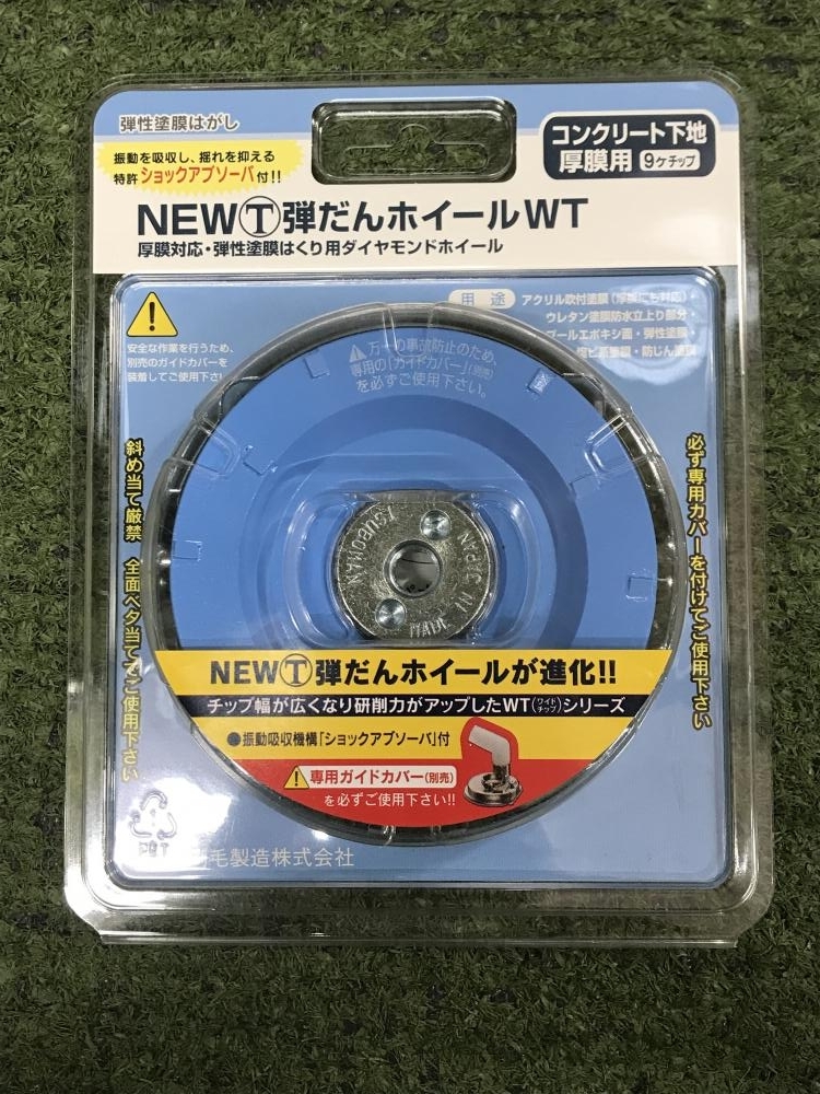 ツボ万 弾だんホイールWT 3個セット 3166080021の中古 未使用品 