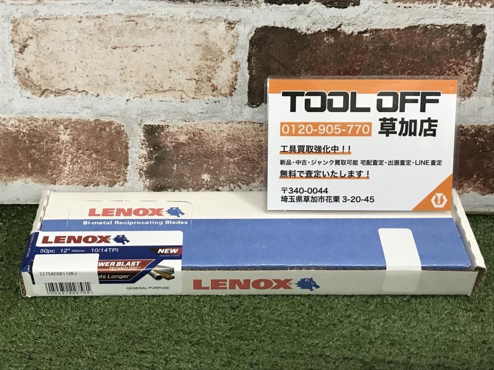 レノックス セーバーソーブレード 50枚入 22758OSB110RJの中古 未使用品 《埼玉・草加》中古工具販売の専門店│ ツールオフ草加店  ｜中古工具販売のツールオフ