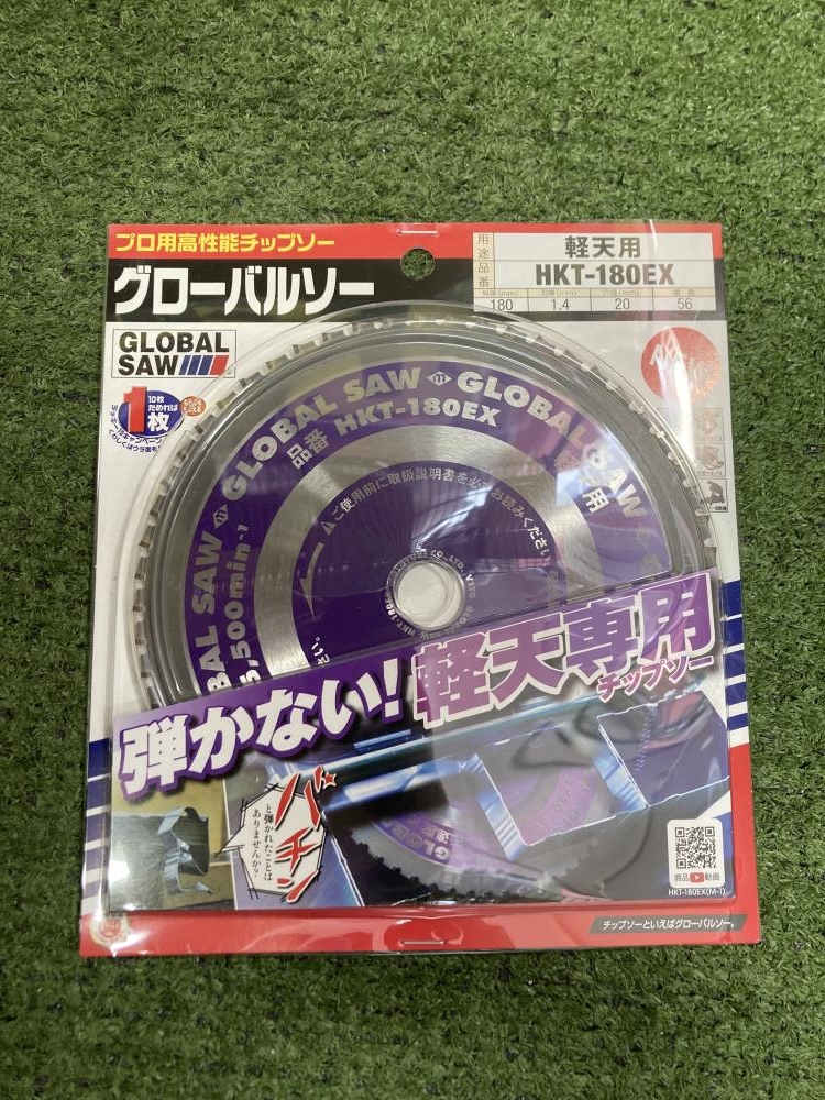 モトユキ グローバルソー 軽天用チップソー HKT-180EXの中古 未使用品  