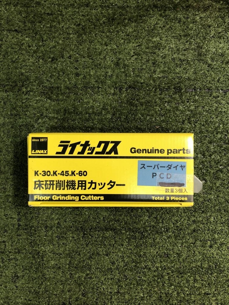 床研削機用カッター スーパーダイヤPCDの中古 未使用品 《埼玉・草加》中古工具販売の専門店│ ツールオフ草加店 ｜中古工具販売のツールオフ