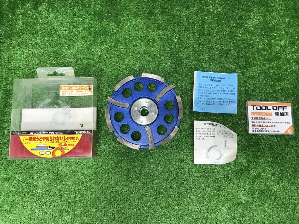 ツボ万 NEW SAポリッシャー S字125 NSA-125Sの中古 中古A(美品) 《埼玉