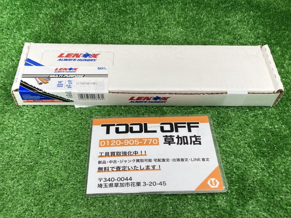 レノックス セーバーソーブレード 22758OSB110RJの中古 未使用品 《埼玉・草加》中古工具販売の専門店│ ツールオフ草加店  ｜中古工具販売のツールオフ