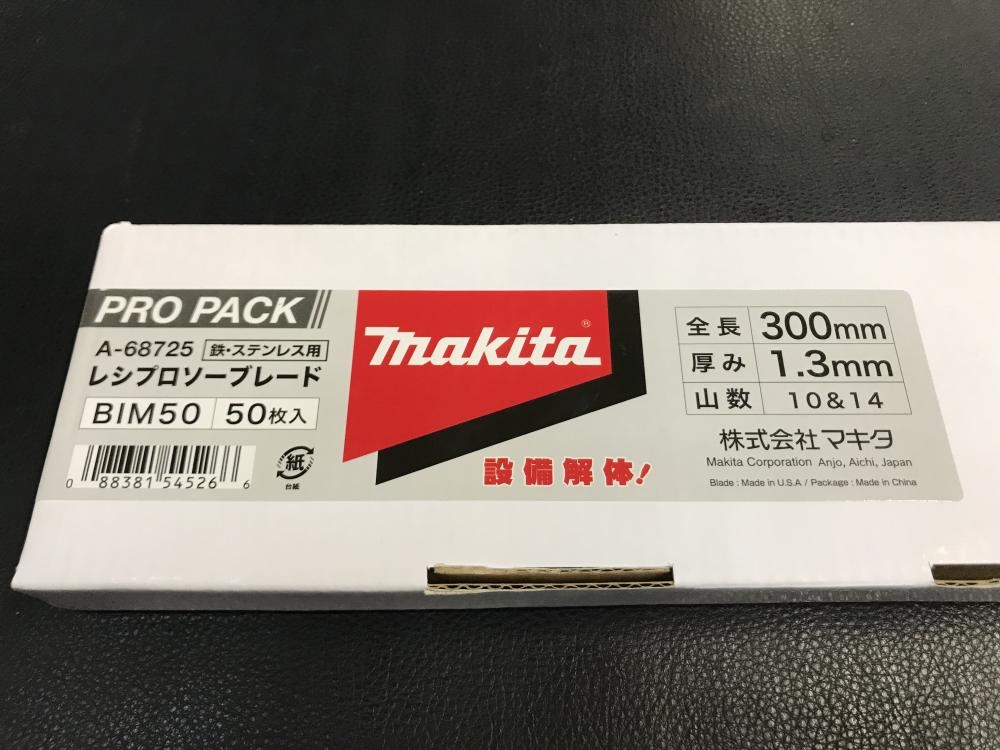 の中古 販売・通販のツールオフカテゴリー- 中古 ツールオフ