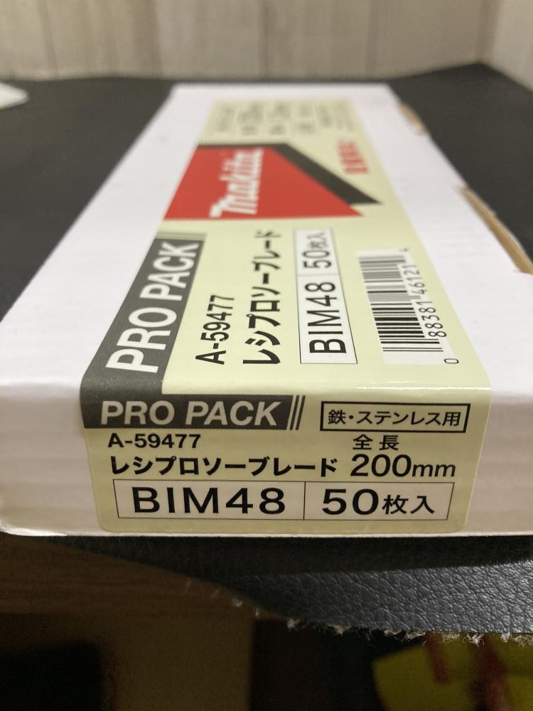 マキタ レシプロソーブレード 50枚 BIM48の中古 未使用品 《横浜・青葉