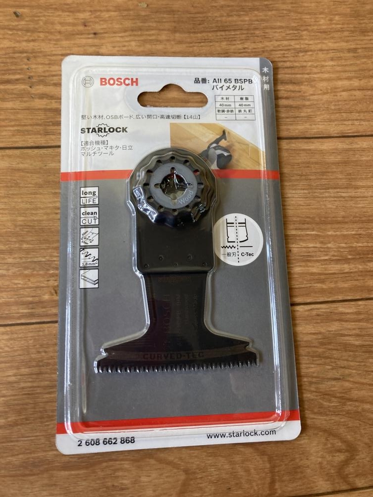 BOSCH 2枚セット/マルチツール用カットソー(バイメタル) AII 65 BSPBの