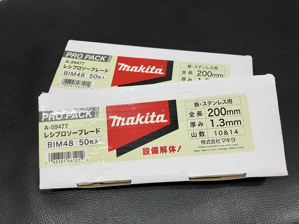 の中古 販売・通販のツールオフカテゴリー- 中古 ツールオフ