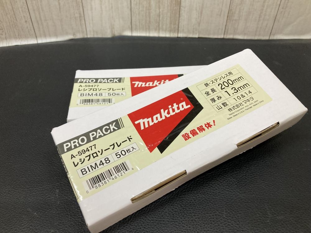 マキタ レシプロソーブレード 2箱100枚入 BIM48の中古 未使用品 《横浜