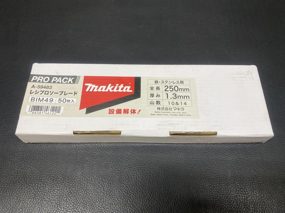 マキタ(Makita) レシプロソーブレード BIM49 50枚入 A-59483 - バイク