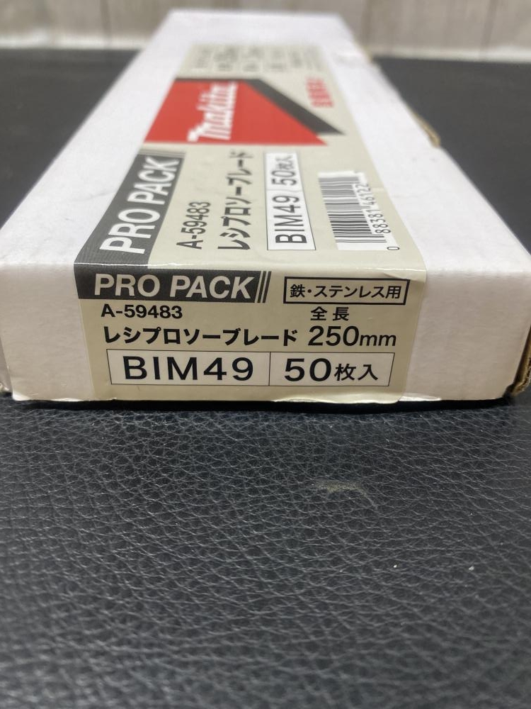 マキタ レシプロソーブレード BIM49の中古 未使用品 《横浜 マキタ レシプロソーブレード BIM49の中古 未使用品 《横浜