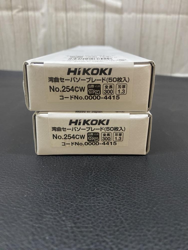 HiKOKI 湾曲セーバソーブレード NO.254CWの中古 未使用品 《横浜・青葉》中古工具販売の専門店│ ツールオフ横浜店  ｜中古工具販売のツールオフ