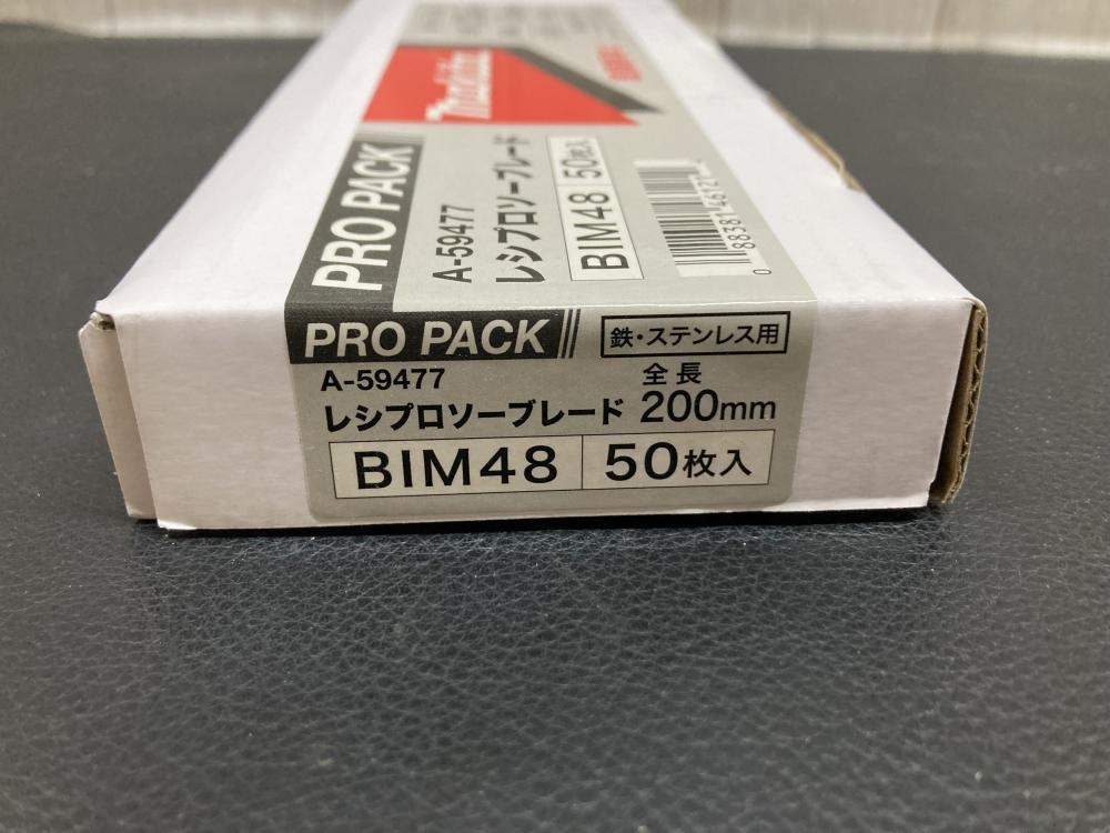 マキタ レシプロソーブレード BIM48の中古 未使用品 《横浜 マキタ レシプロソーブレード BIM48の中古 未使用品 《横浜