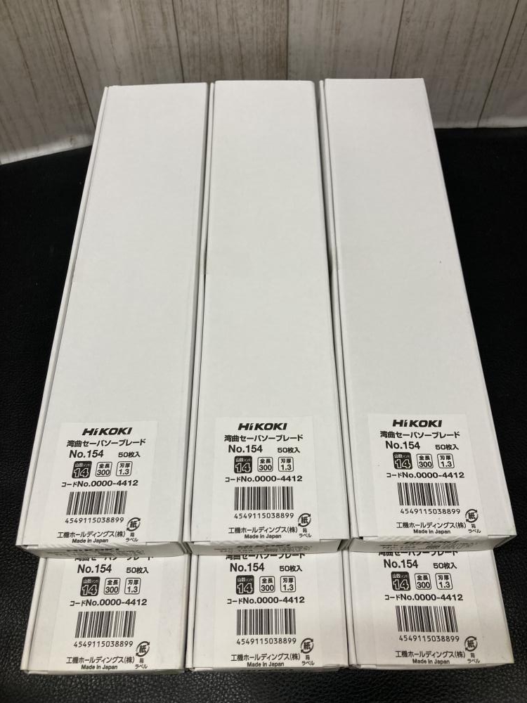 格安 セーバーソー替刃 HI-KOKI No.143 50枚セット(No.142S [50 格安 セーバーソー替刃 HI-KOKI No.143 50枚セット(No.142S [50