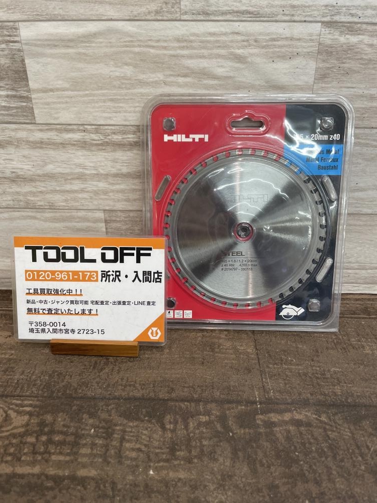 HILTI ヒルティ チップソー替刃 165×20mm Z40の中古 未使用品 《埼玉・入間》中古工具販売の専門店│ ツールオフ所沢入間店  ｜中古工具販売のツールオフ