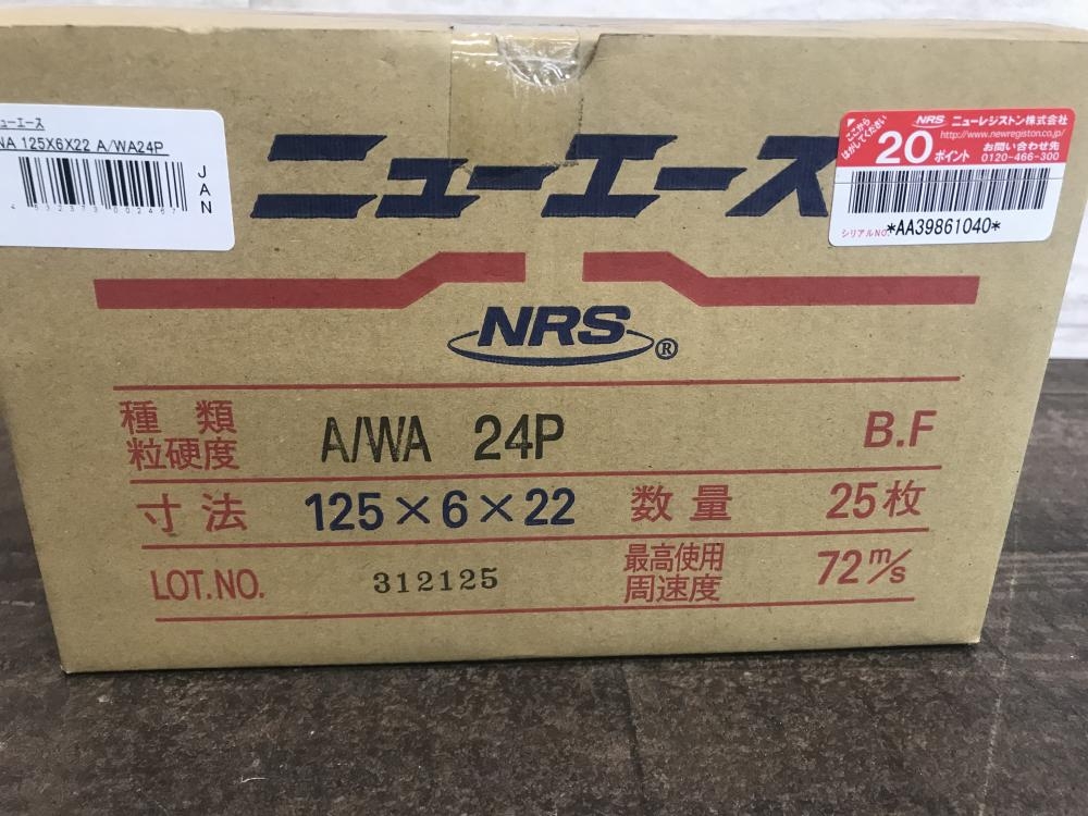 ニューレジストン NRS ニューエース 研削砥石 A/WA 24Pの中古 未