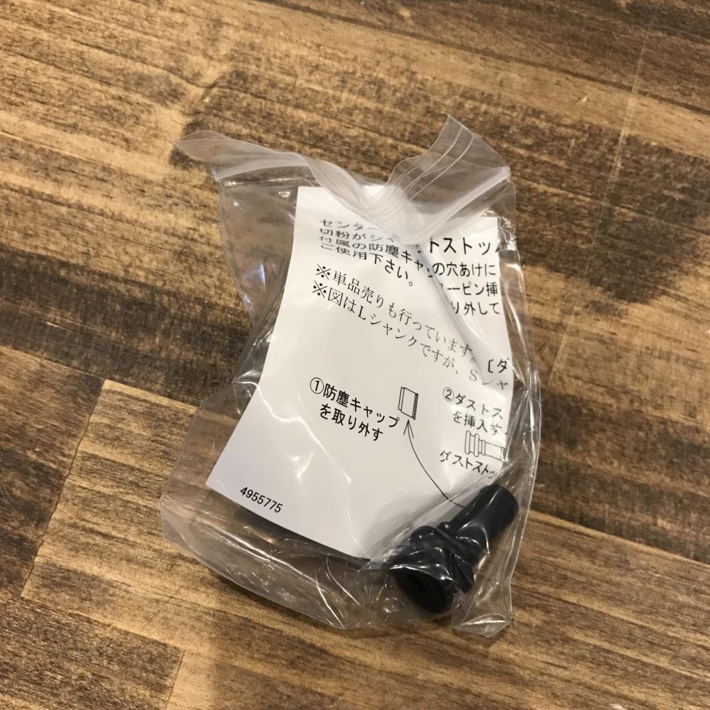 ミヤナガ ドライモンドコアドリル PCD65Cの中古 未使用品 《千葉》中古