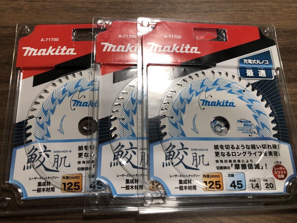 マキタ 鮫肌プレミアムホワイトチップソー(3枚セット) A-71700の