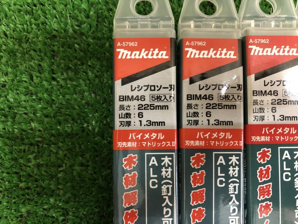 マキタ レシプロソー刃 20パック A-57962の中古 未使用品 《千葉・柏