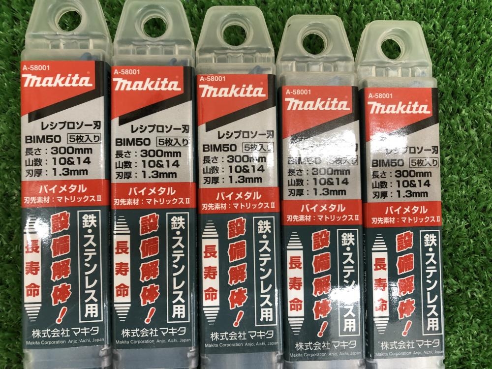 マキタ makita レシプロソー刃 5枚入り 5点セット A-58001の中古 未