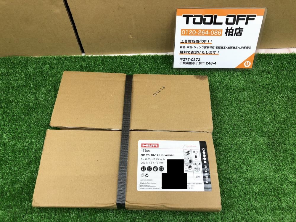 ヒルティ HILTI セーバーソ-ブレード 175pc SP 20 10-14 ヒルティ HILTI セーバーソ-ブレード 175pc SP 20 10-14