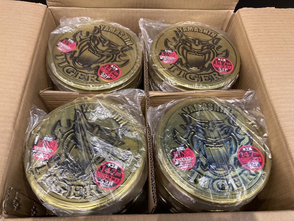 ヤマシン キングタイガー 木工用147㎜チップソー2枚入り缶 20缶セット【野田愛宕店】【店頭取引限定】【未使用】管理番号：IT7CU8QHKERC キングタイガー｜山真製鋸株式会社（Y'sGOD Japan）｜総合ワークツール