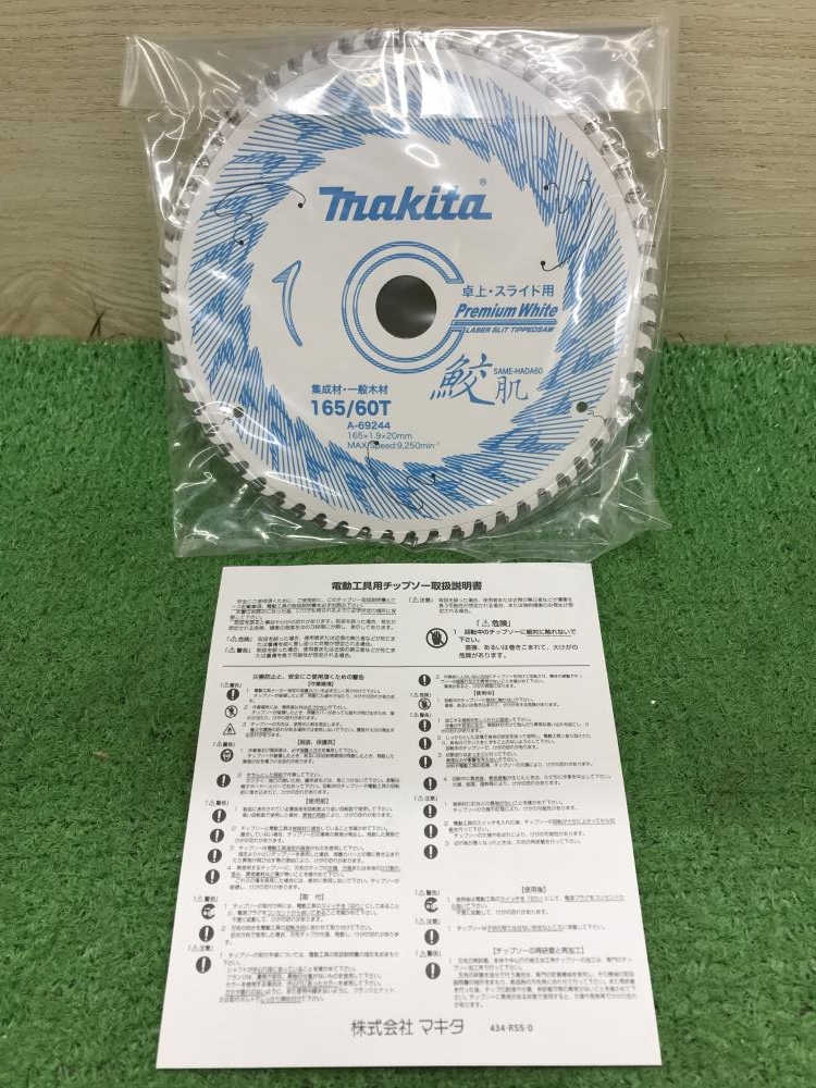 makita 鮫肌　125mm 12枚 Amazon | マキタ(Makita) 鮫肌卓上スライド用プレミアムホワイト