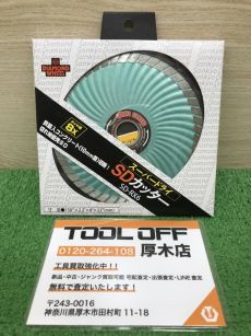 の中古 販売・通販のツールオフカテゴリー- 中古 ツールオフ