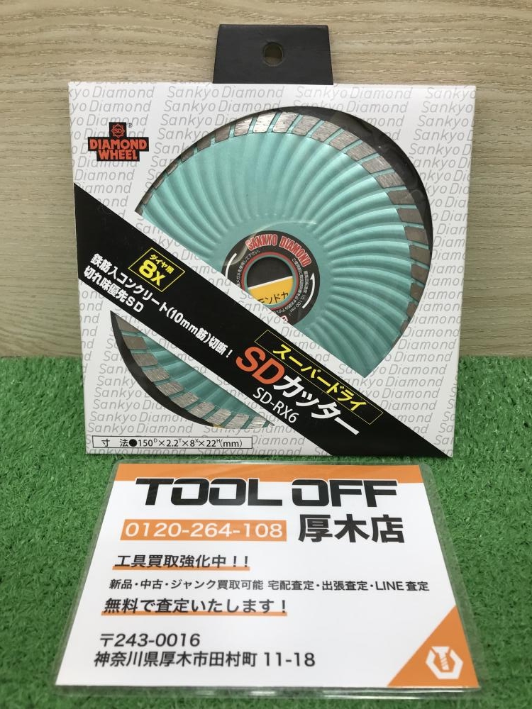 の中古 販売・通販のツールオフカテゴリー- 中古 ツールオフ