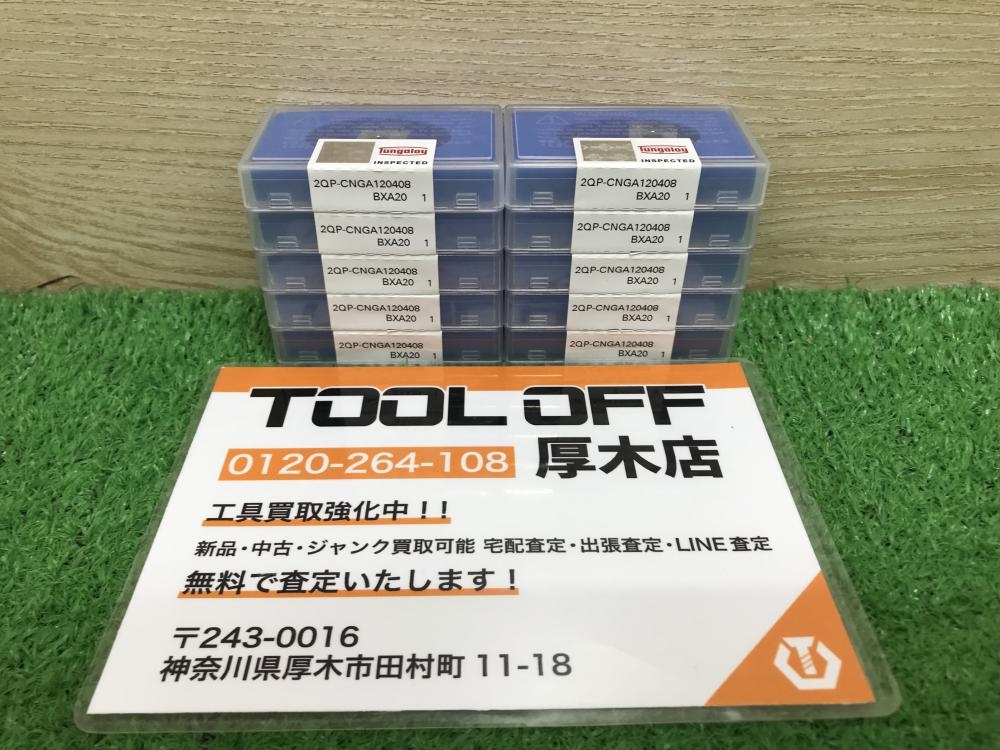 012◇未使用品◇タンガロイ Tungaloy 旋削チップ 2QP-CNGA120408 BXA20-