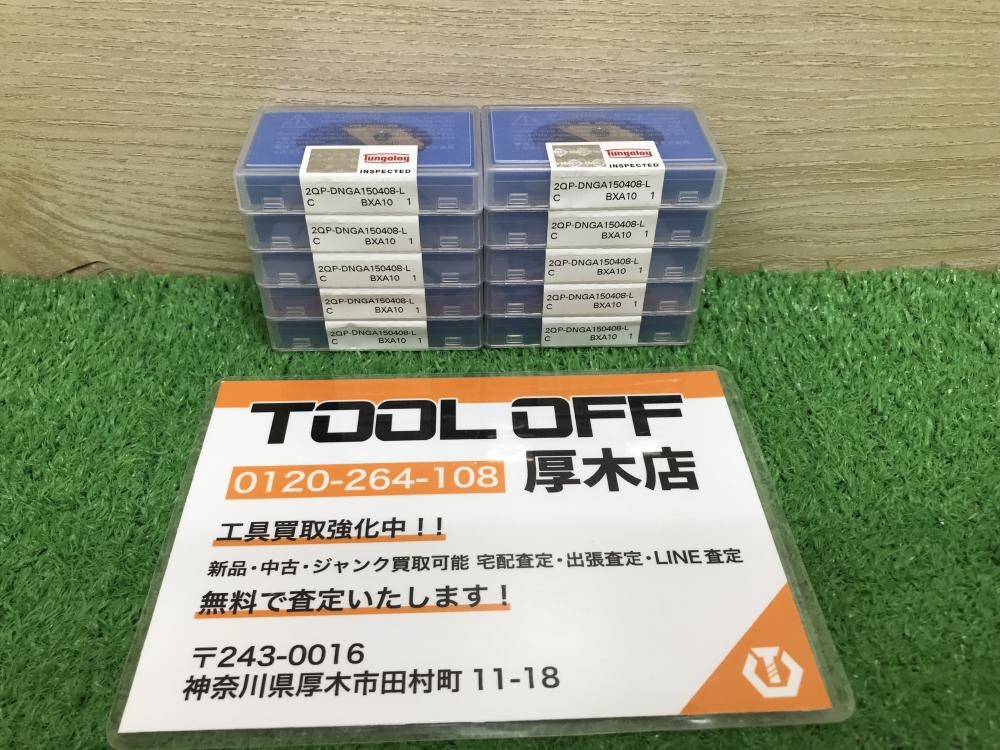 タンガロイ Tungaloy 旋削チップ 2QP-DNGA150408-LC BXA10の中古 未