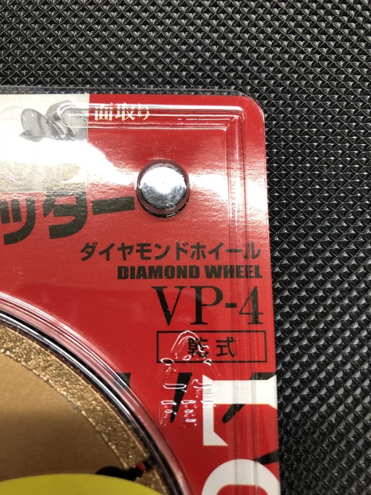 LOBTEX ロブテックス LOBSTER エンビダイヤカッター 105mm VP-4 [jgg