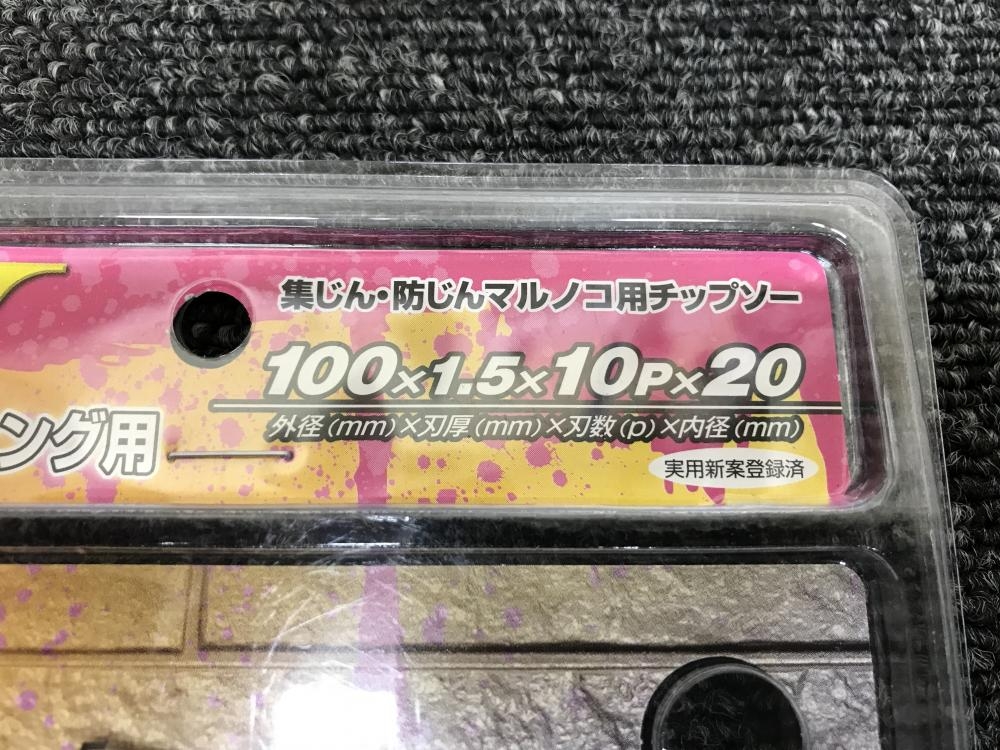 ハウスBM 外装デンマルVダイヤ(硬質窯業サイディング用) DMVD-10010の中古 未使用品 《大阪・堺》中古工具販売の専門店│ ツールオフ堺店  ｜中古工具販売のツールオフ