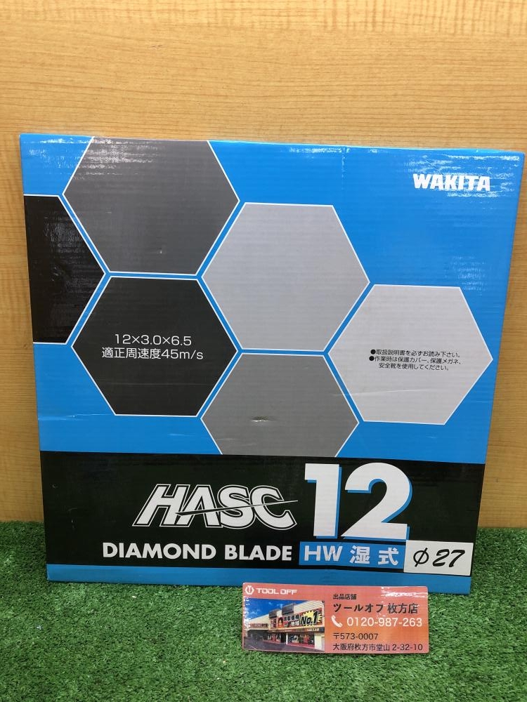 WAKITA ダイヤモンドブレード HASC12の中古 未使用品 《大阪・枚方