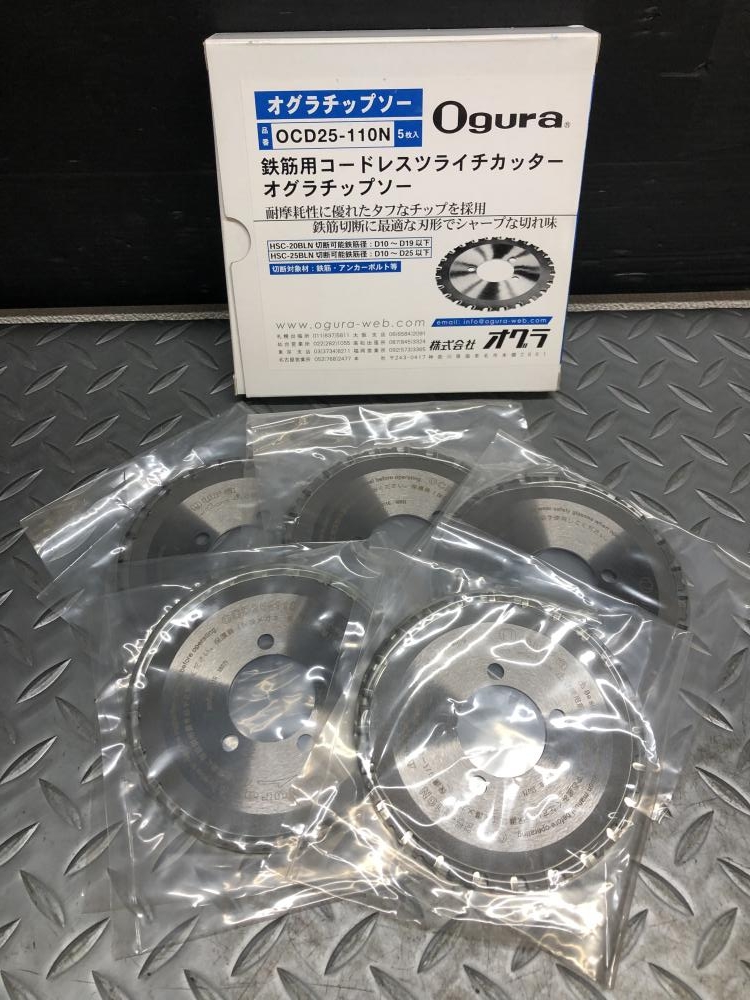 オグラ Ogura ツライチカッター用チップソー替刃 OCD25-110Nの中古 未使用品 《大阪・枚方》中古工具販売の専門店│ ツールオフ枚方店  ｜中古工具販売のツールオフ